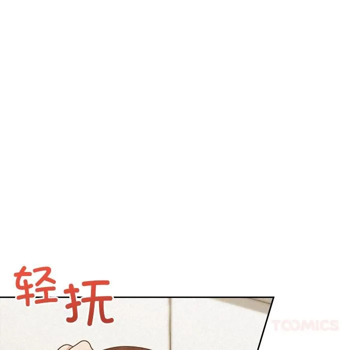 被吞噬的夜-第48話 - 图片 148