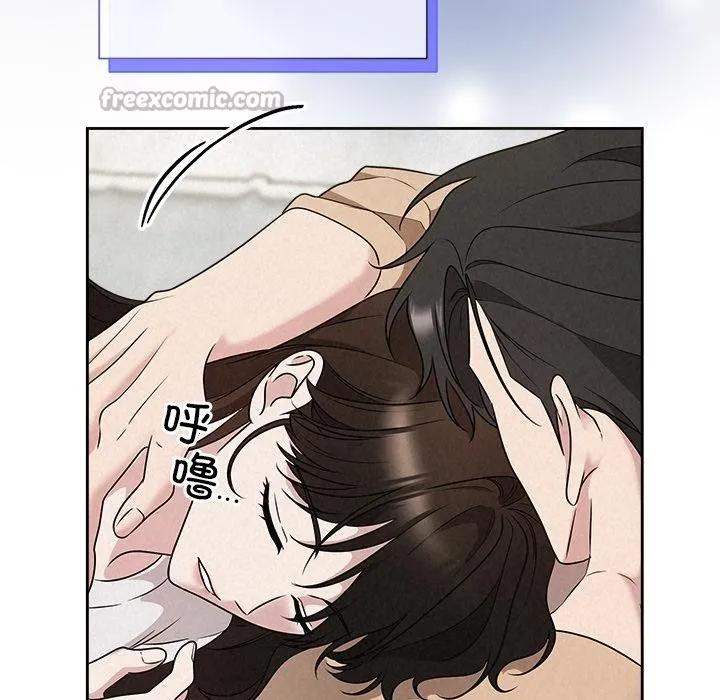 被吞噬的夜-第48話 - 图片 168