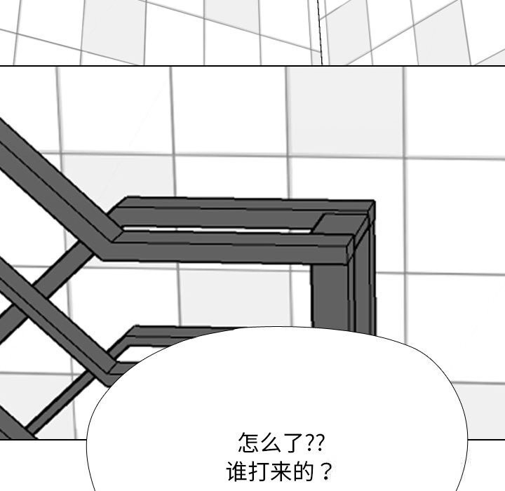 同事换换爱第228話