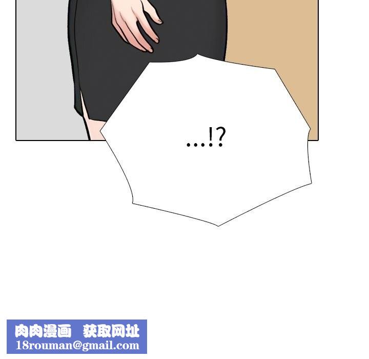 同事换换爱第228話