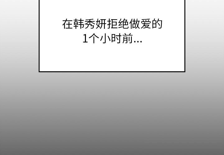 叔叔,我们来试试吧!第7話