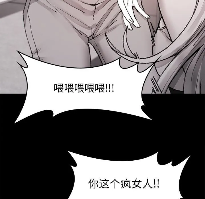 叔叔，我們來試試吧!第7話
