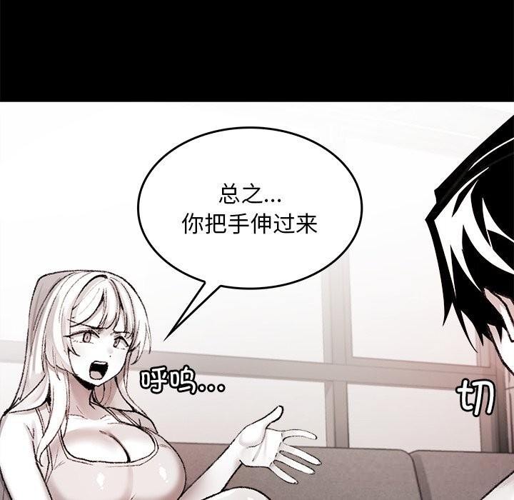 叔叔，我们来试试吧!第7話