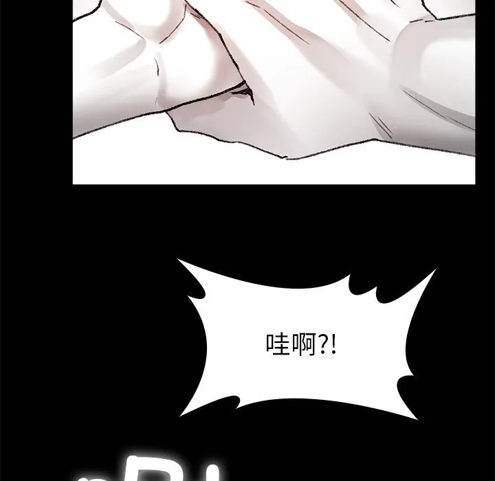 叔叔，我们来试试吧!-第7話 - 图片 31
