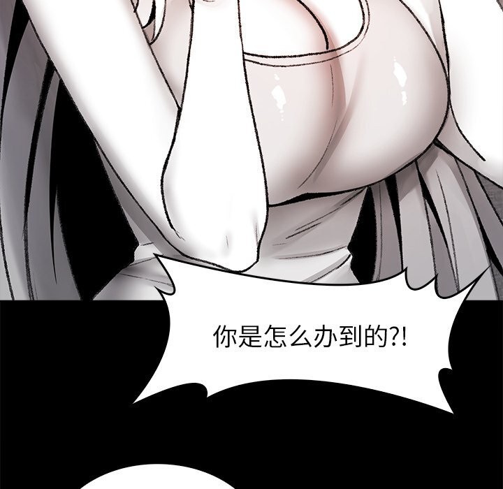 叔叔，我们来试试吧!第7話