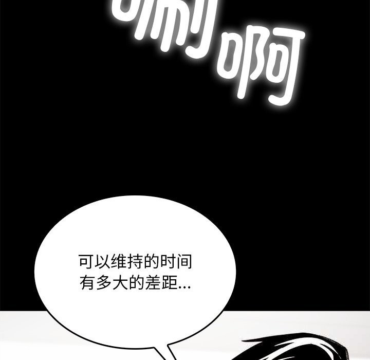 叔叔,我们来试试吧!第7話