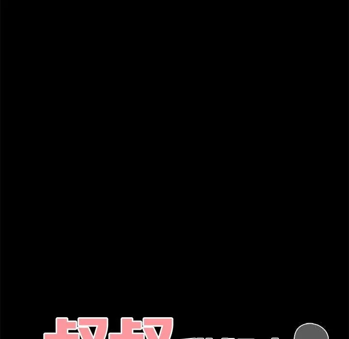 叔叔，我們來試試吧!第7話