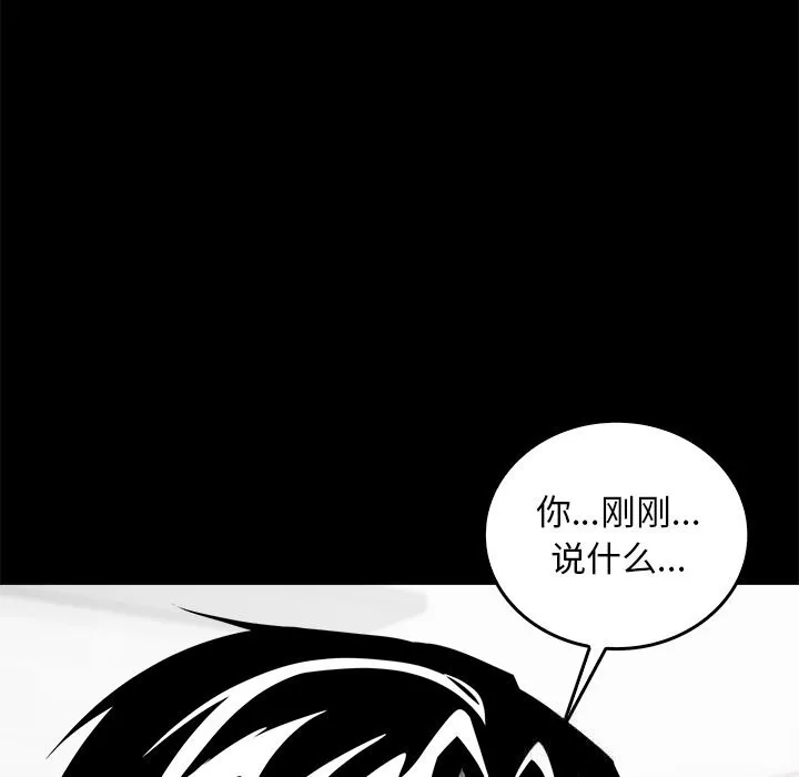 叔叔，我們來試試吧!第7話