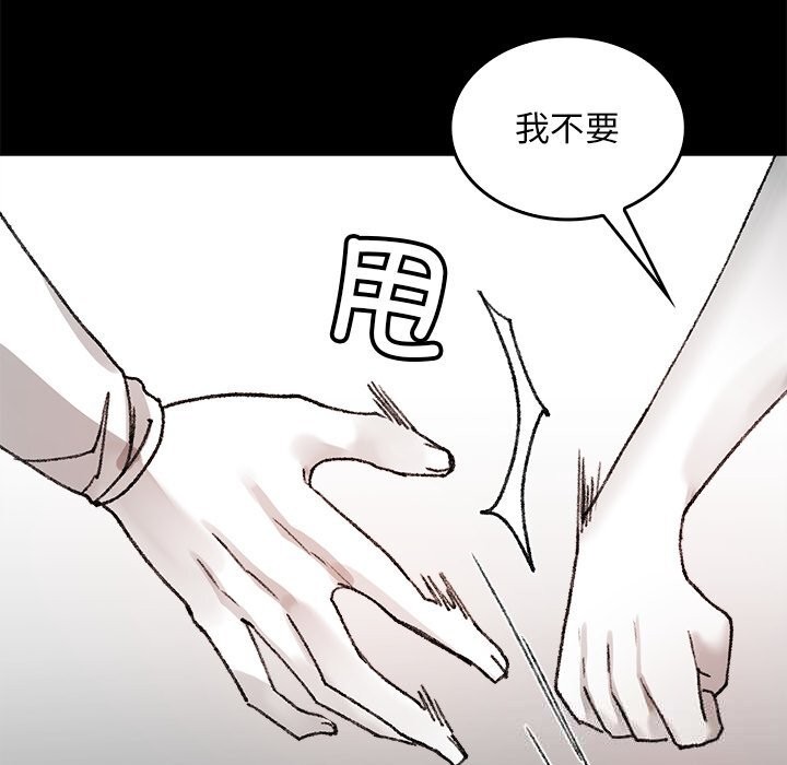 叔叔，我们来试试吧!第7話