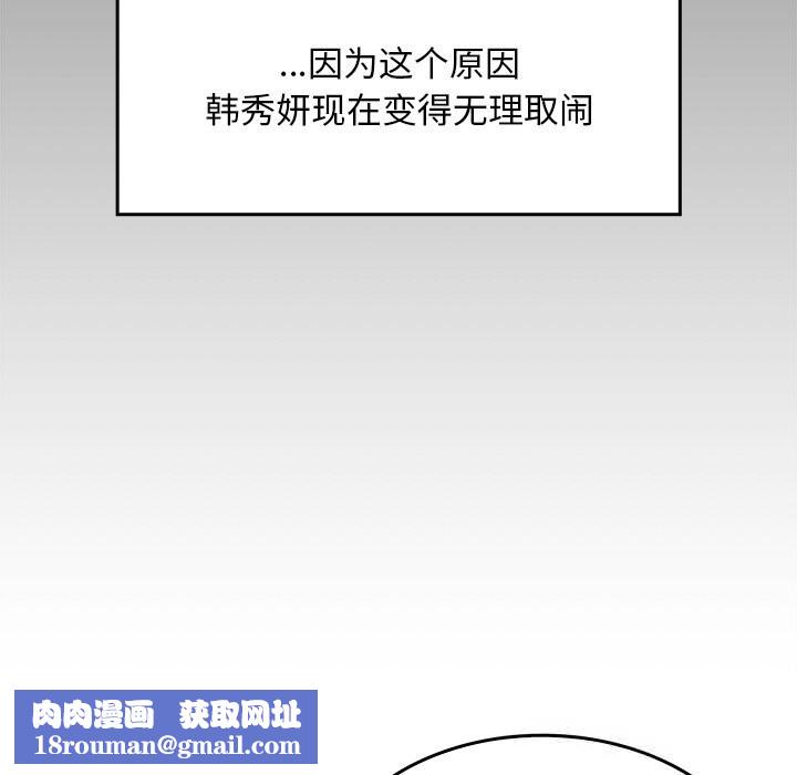 叔叔，我们来试试吧!第7話