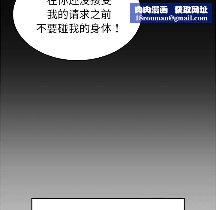 叔叔，我們來試試吧!第7話