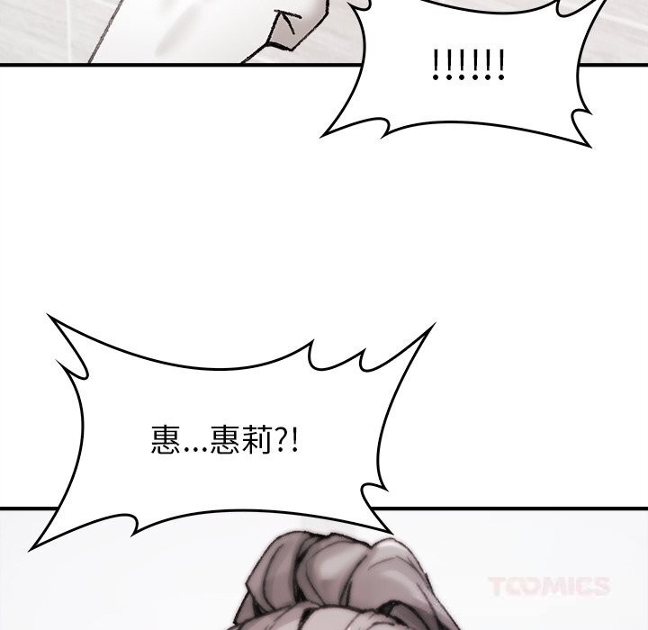 叔叔，我们来试试吧!第7話