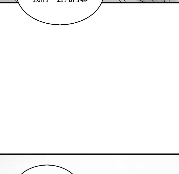 叔叔，我们来试试吧!第7話