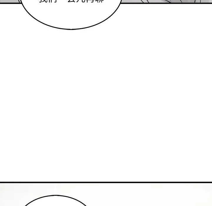 叔叔，我們來試試吧!第7話