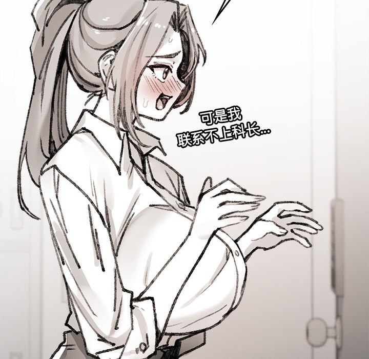 叔叔，我们来试试吧!第7話