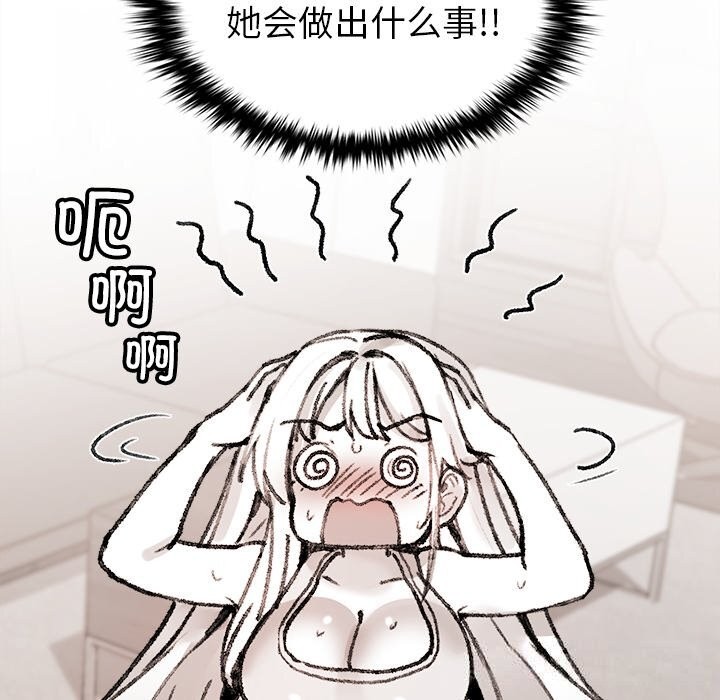 叔叔，我们来试试吧!第7話