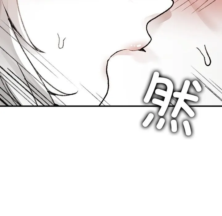 叔叔，我们来试试吧!-第7話 - 图片 131