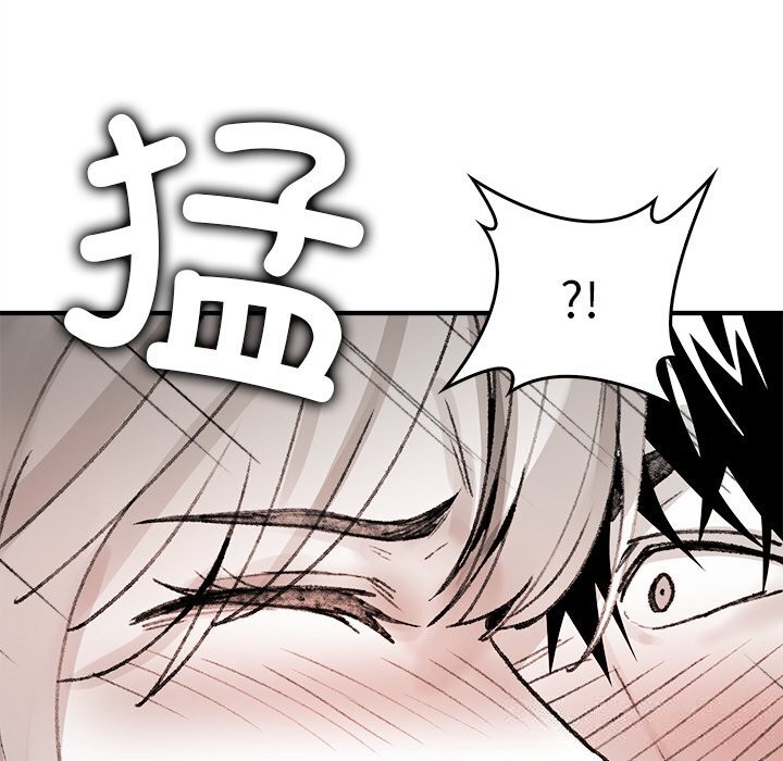 叔叔，我们来试试吧!第7話