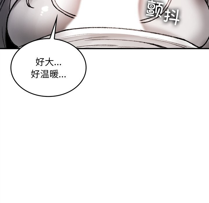 叔叔，我们来试试吧!第7話