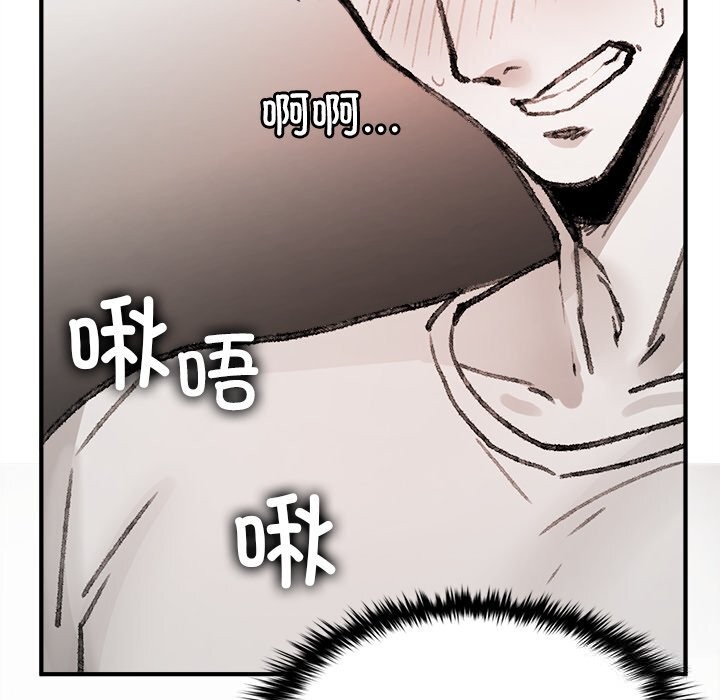 叔叔，我们来试试吧!第7話