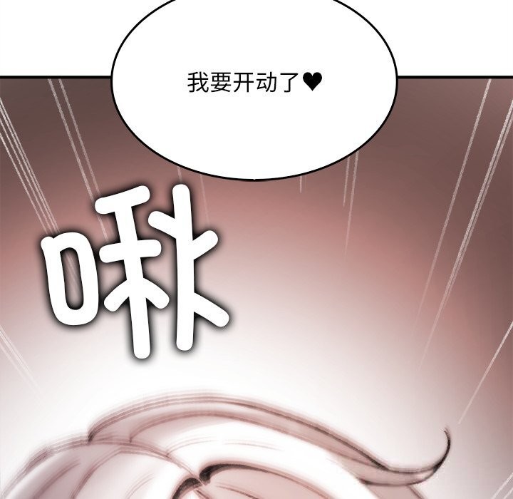 叔叔，我们来试试吧!第7話