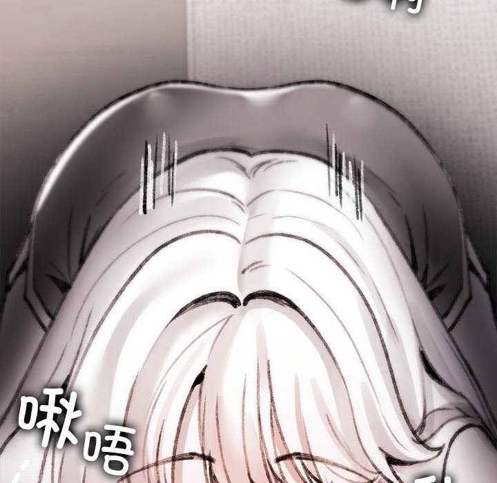 叔叔，我們來試試吧!第7話