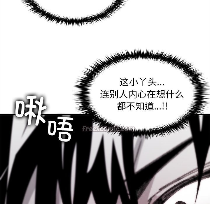 叔叔,我们来试试吧!第7話