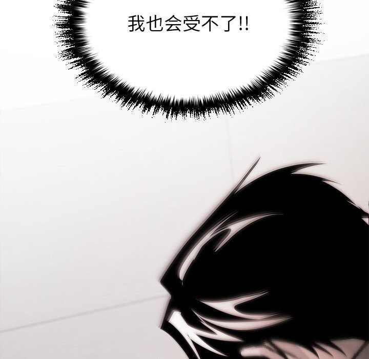 叔叔，我们来试试吧!第7話