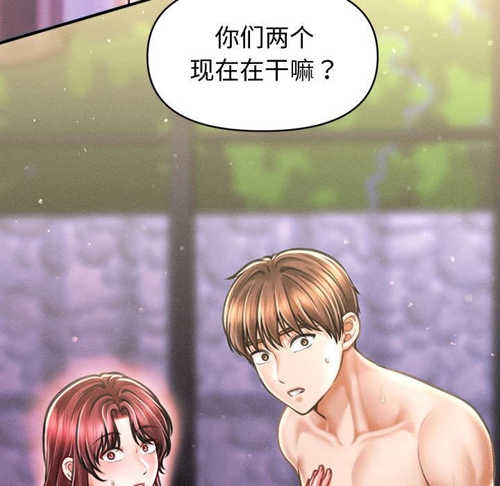 会长家的小儿子第27話