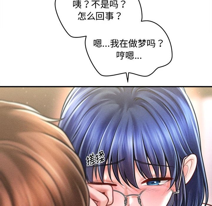 会长家的小儿子第27話