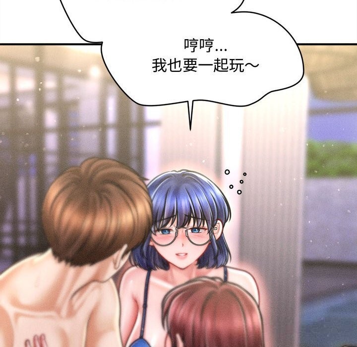 会长家的小儿子第27話