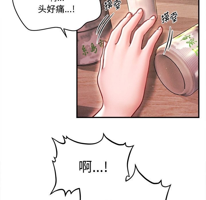 会长家的小儿子第27話