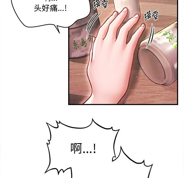 会长家的小儿子-第27話 - 图片 29