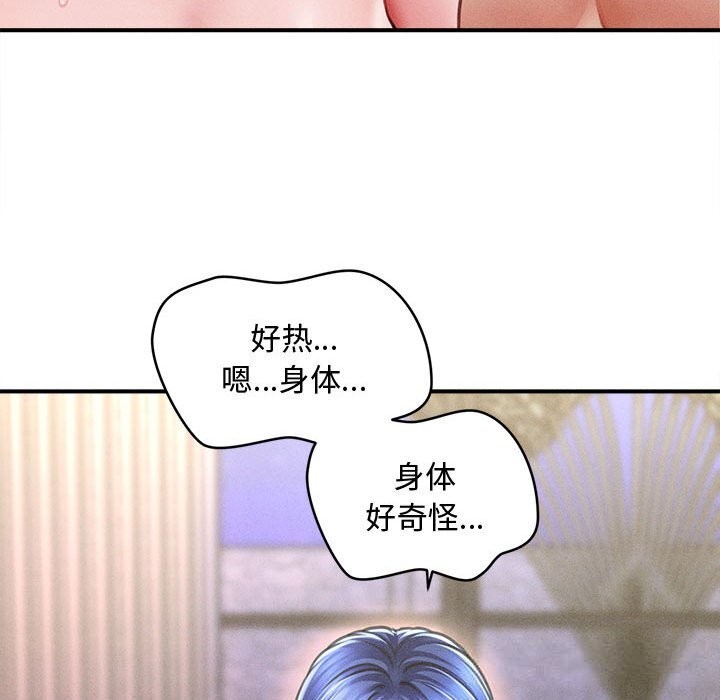 会长家的小儿子第27話