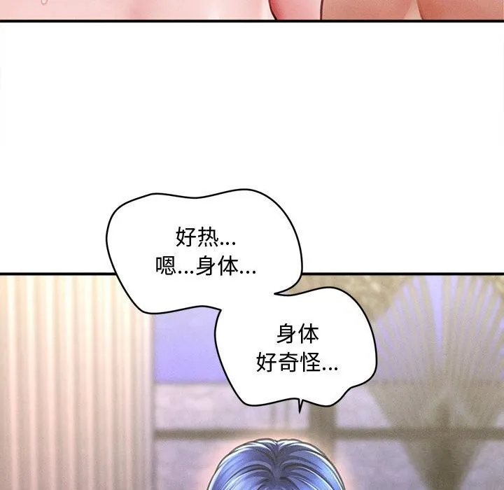 会长家的小儿子-第27話 - 图片 45
