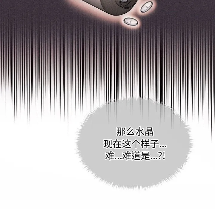 會長家的小兒子第27話