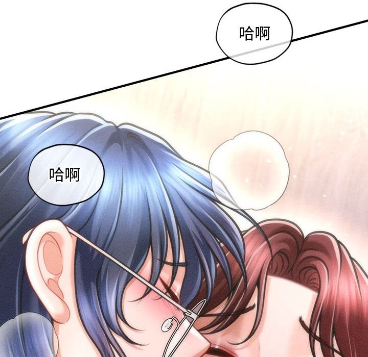 会长家的小儿子第27話