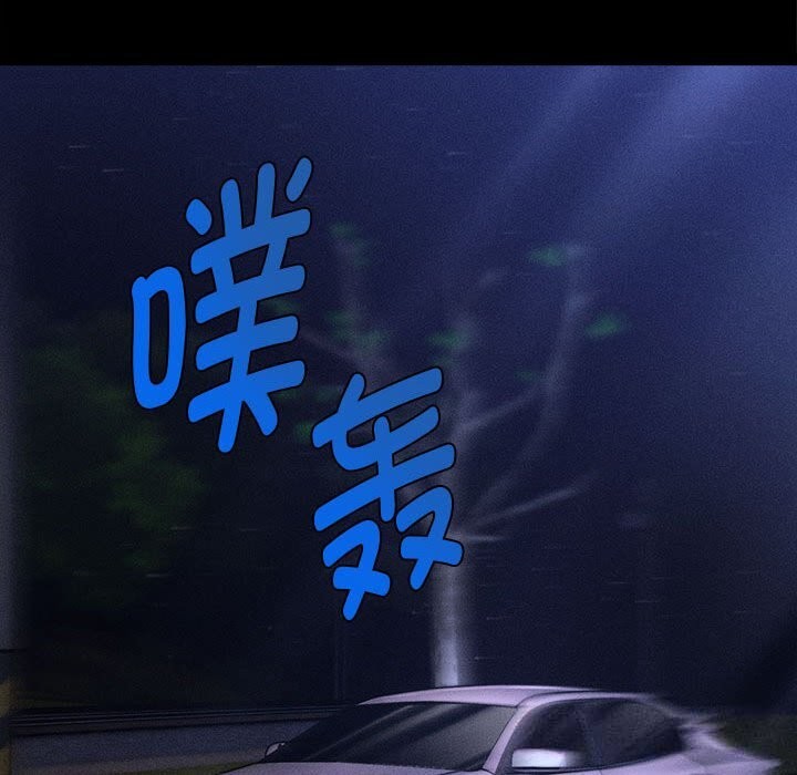 会长家的小儿子第27話