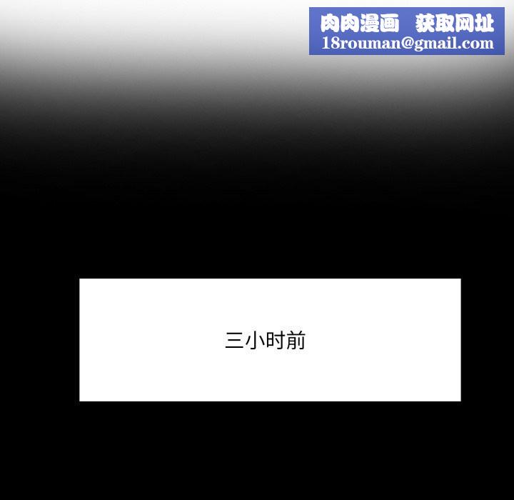 异世界骑士团长第30話