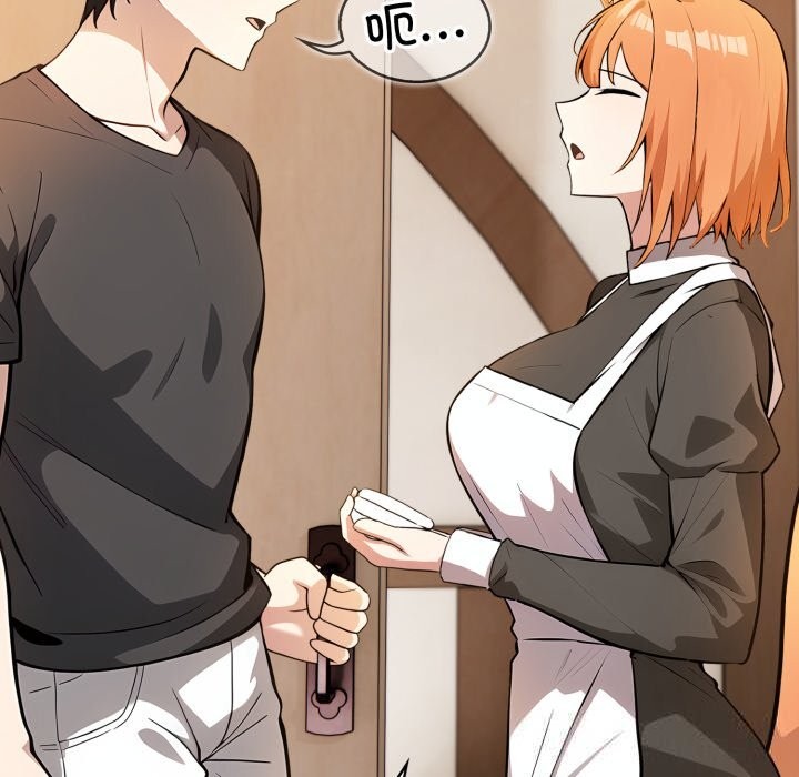 异世界骑士团长第30話