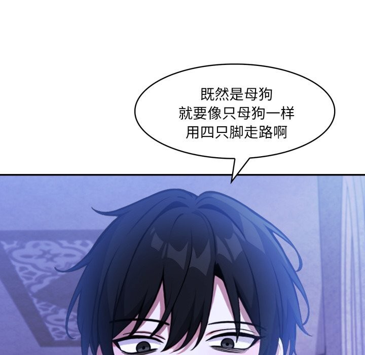 异世界骑士团长第30話