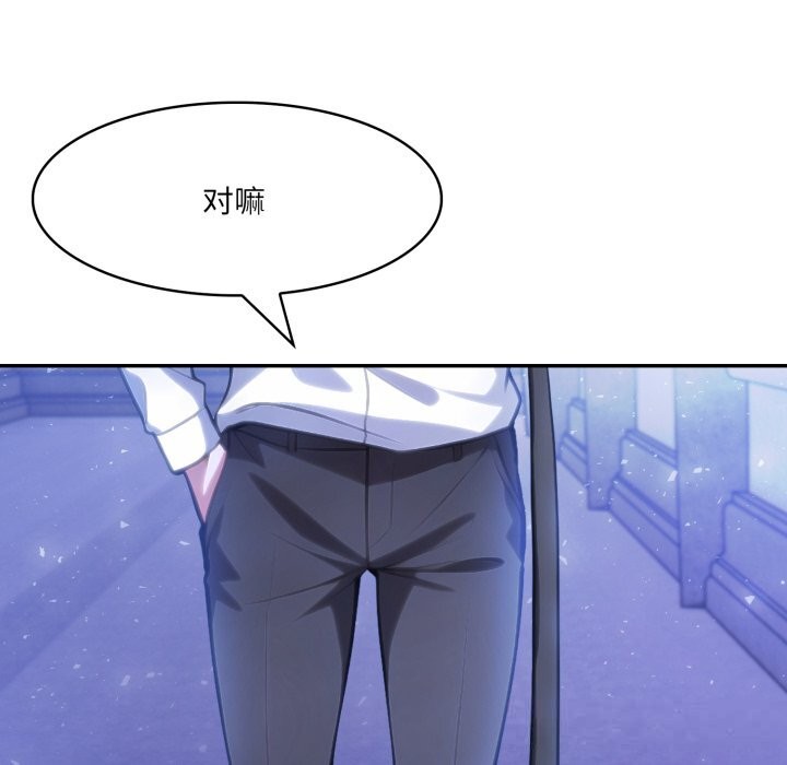 异世界骑士团长第30話