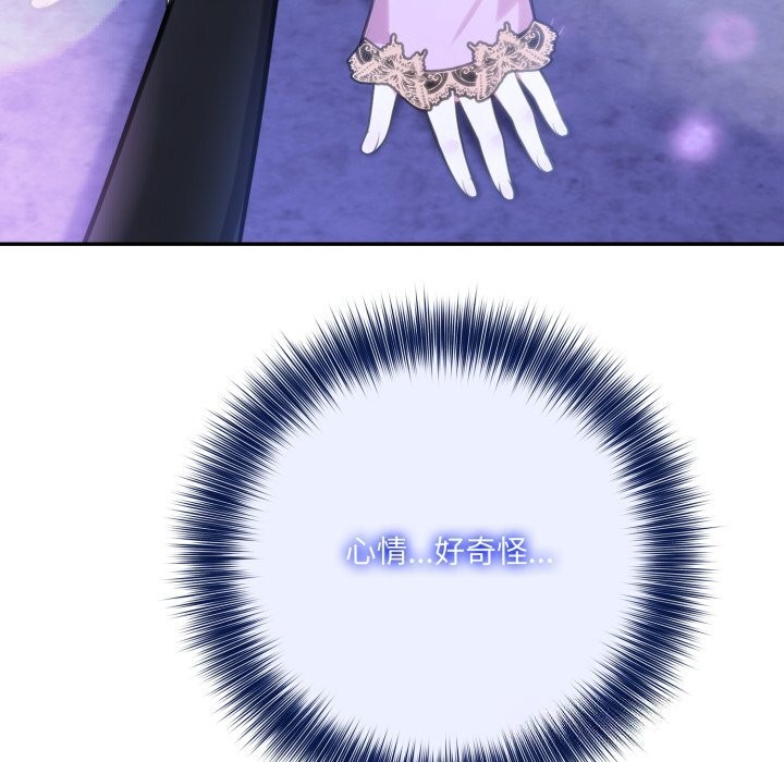 异世界骑士团长第30話