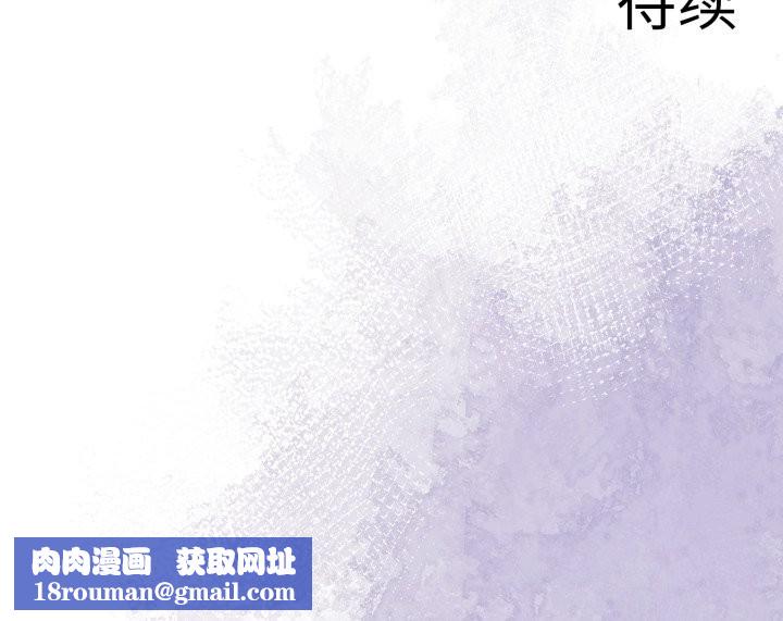 异世界骑士团长第30話