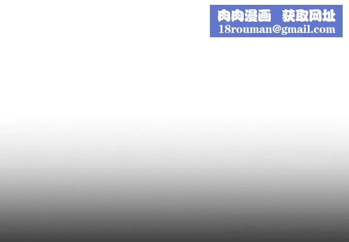 與初戀的以外同居第28話