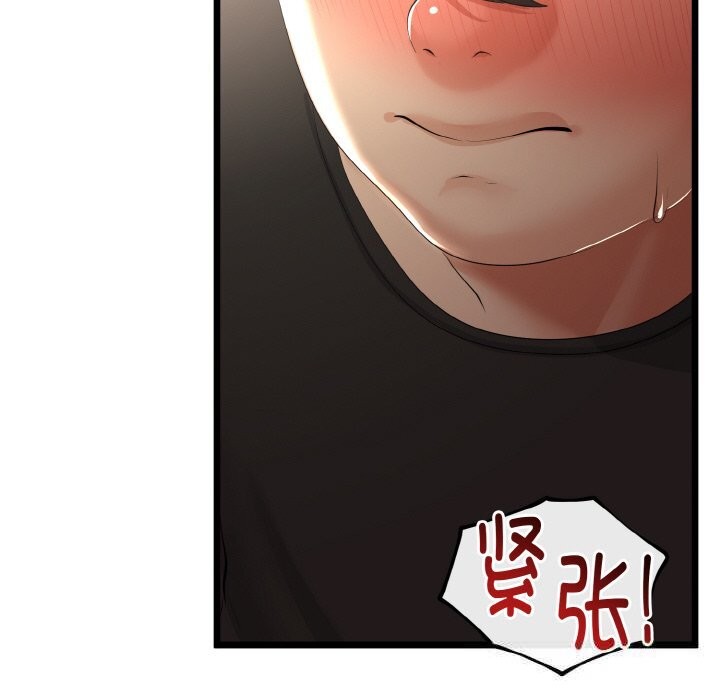 与初恋的以外同居第28話