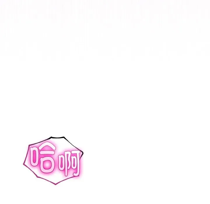 与初恋的以外同居-第28話 - 图片 162