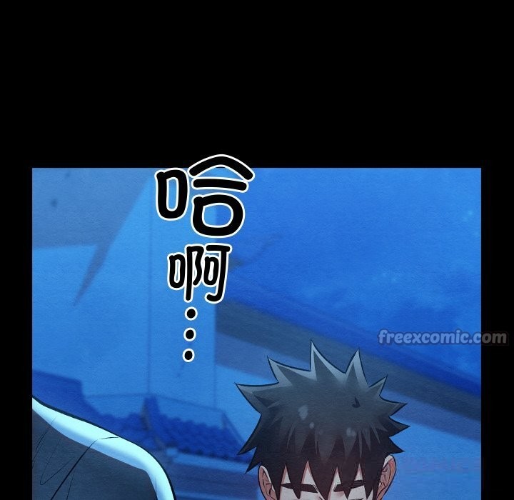 亲密宝鉴第32話