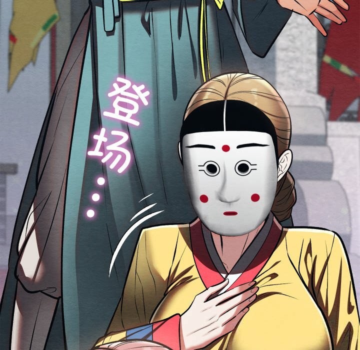 亲密宝鉴第32話