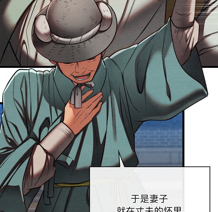 亲密宝鉴第32話